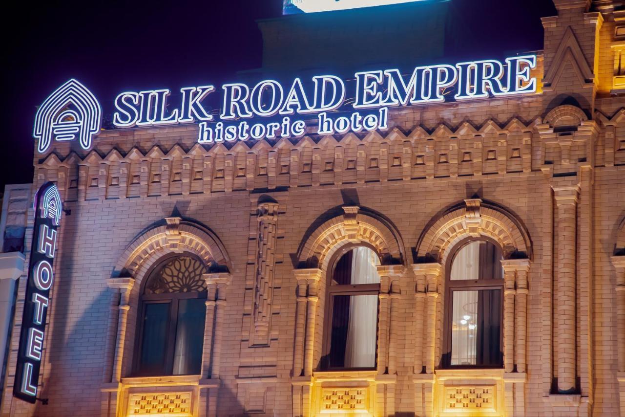 Silk Road Empire Hotel サマルカンド エクステリア 写真
